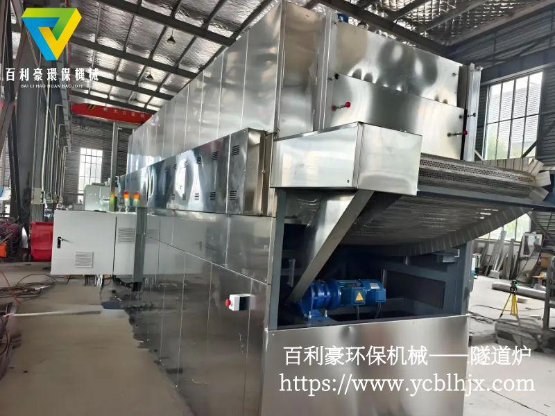 百利豪環保機械-螺栓螺母鍍鋅烘干隧道爐